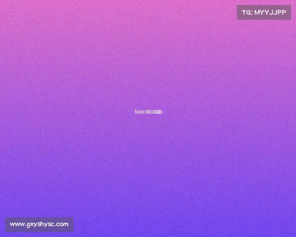 faker在lol的地位