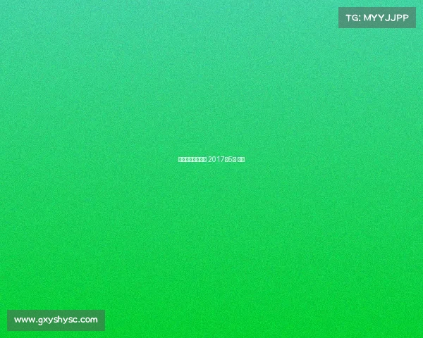 五月电子竞技游戏 2017年5月 电竞